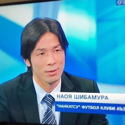 柴村直弥 - Special Advisor (TV)